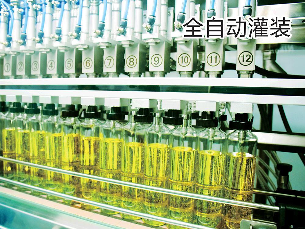 全自动罐装