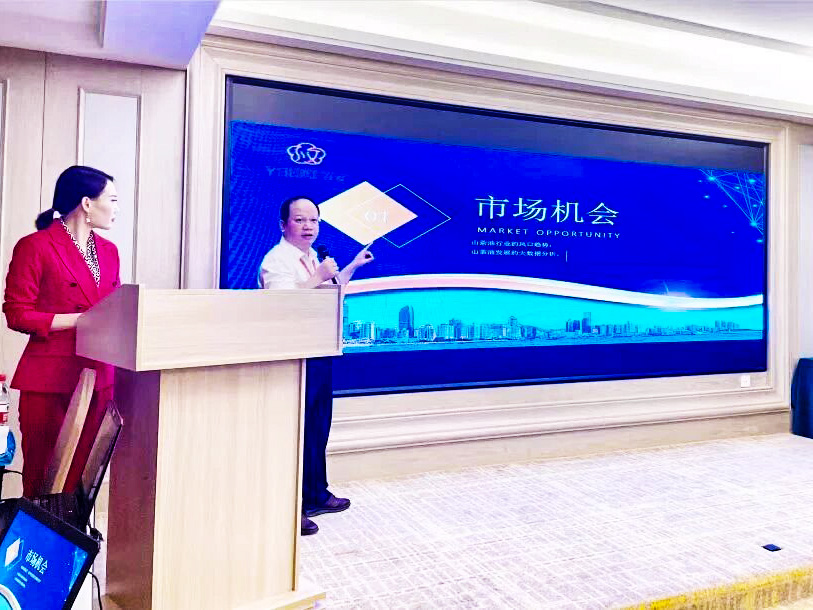 祝贺攸爱山茶油全国事业合伙人峰会圆满成功