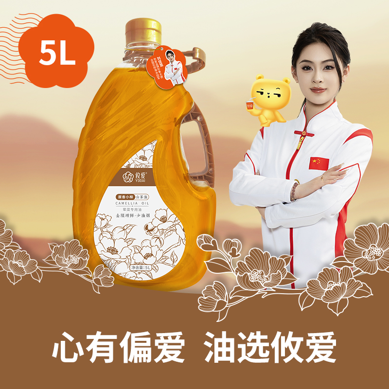 攸爱原香小榨山茶油5L透明PET瓶装（单支）
