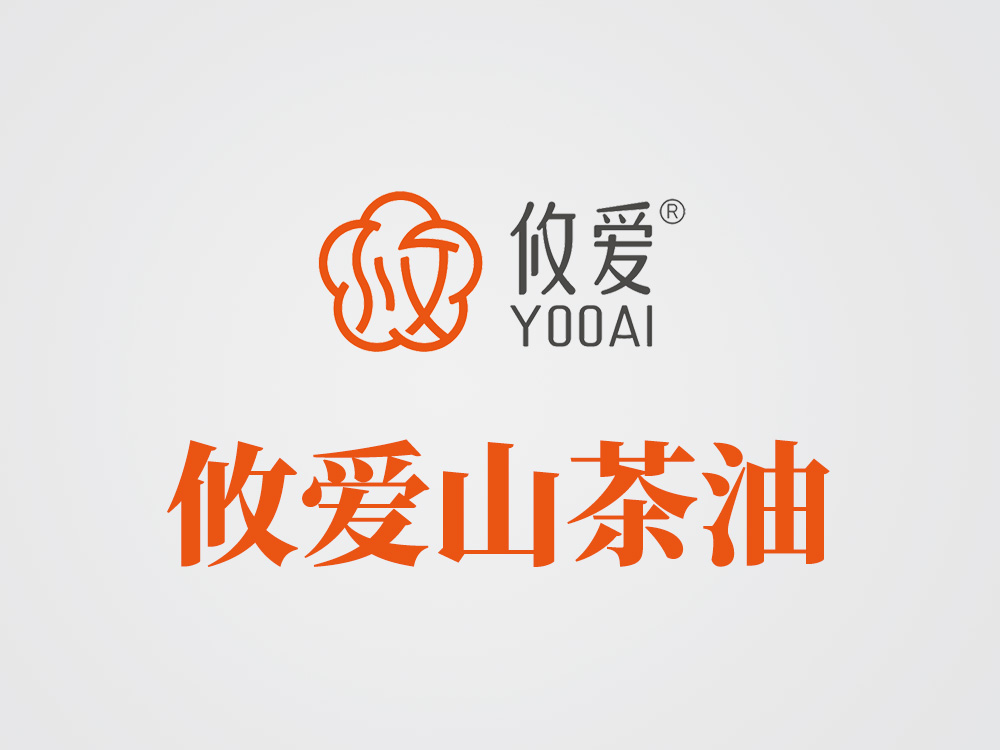 攸爱山茶油与湖南历史文化关联分析
