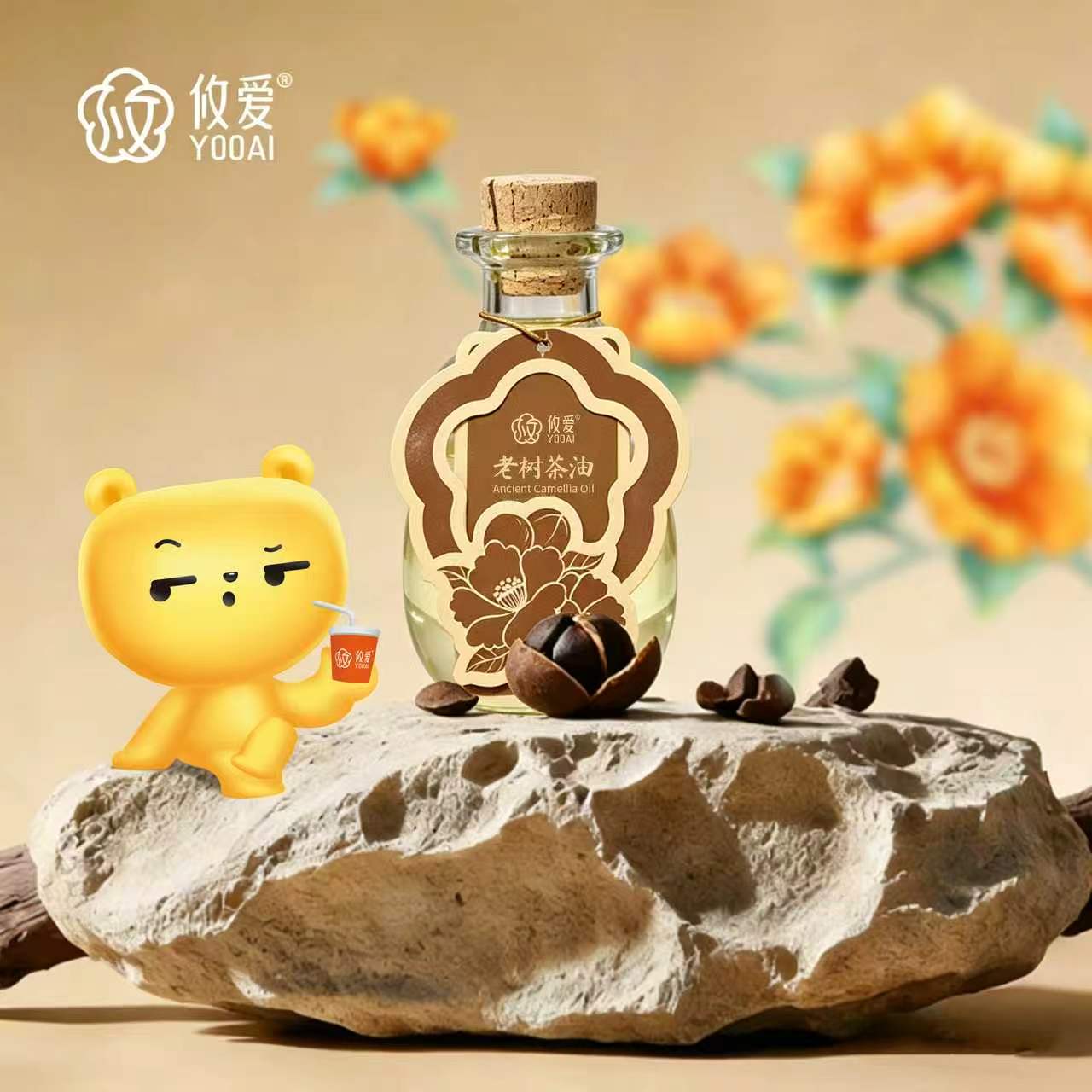 老树茶油