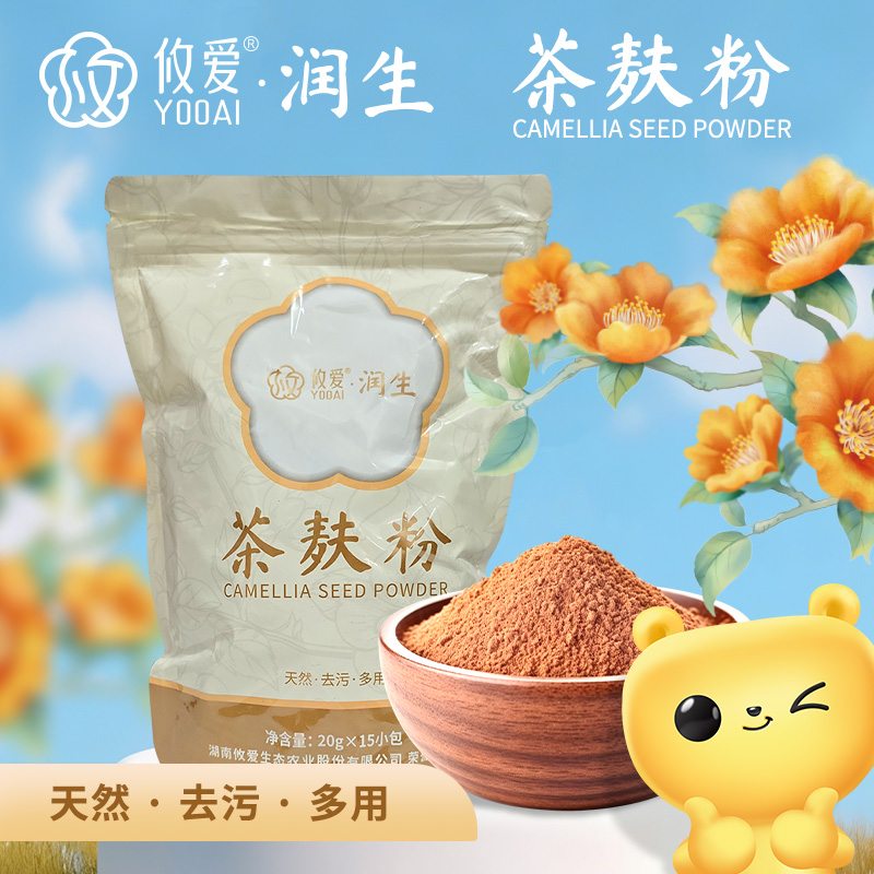 攸爱.润生茶枯粉清洁护理洗脚山茶洗头洗澡泡脚天然植物草本家用袋装